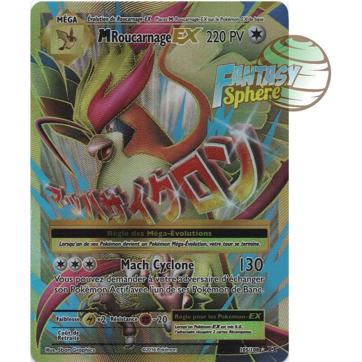 Pokémon Méga Roucarnage EX Full Art Ultra Rare 105 108 XY 12