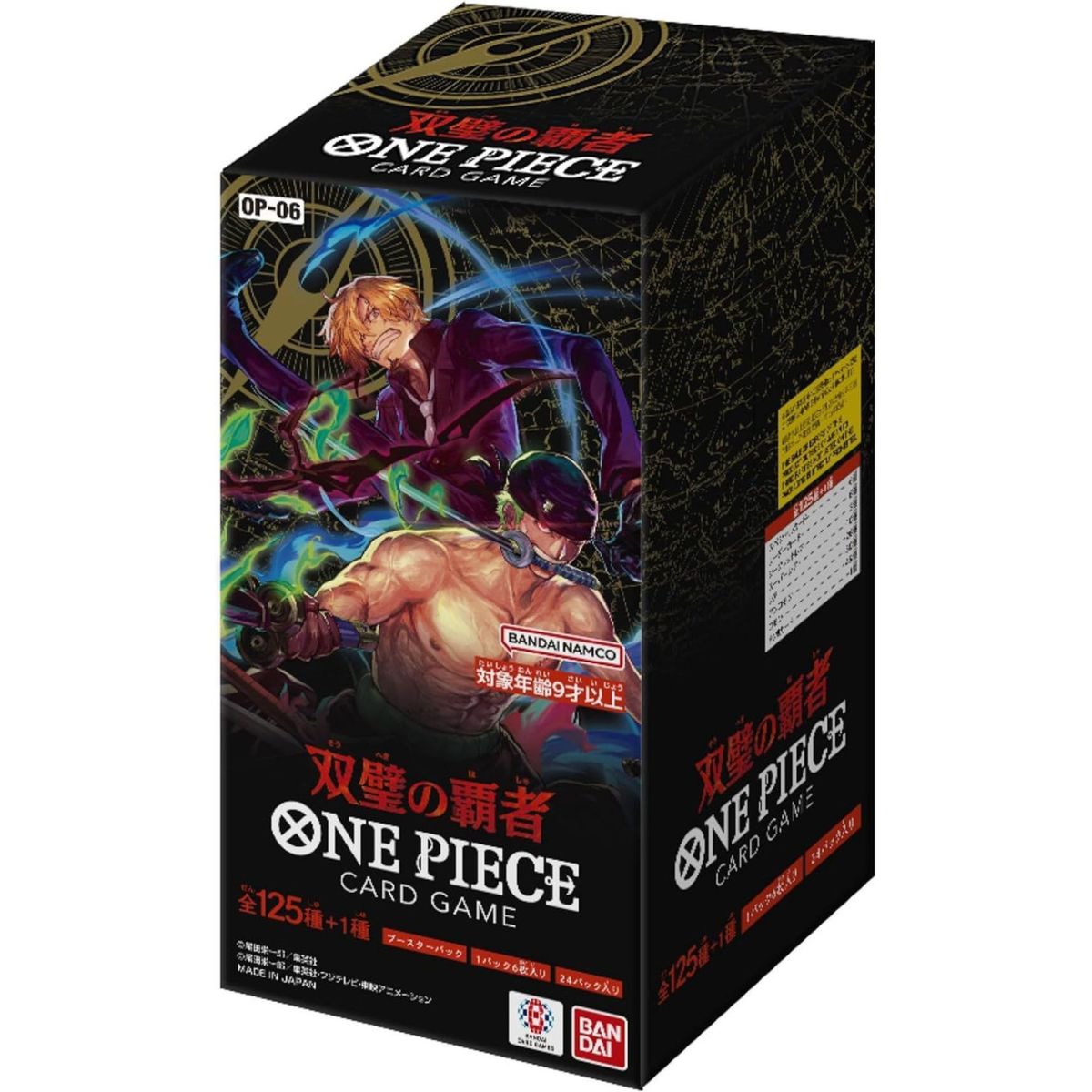 One Piece CG - Display - Boite de 24 Boosters - Wings of Captain - OP-06 - JP