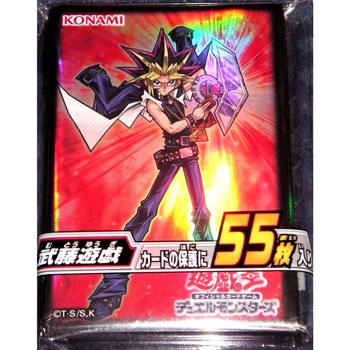 Protège-cartes Pyroxene Fusion Yu-Gi-Oh! - Meccha Japan