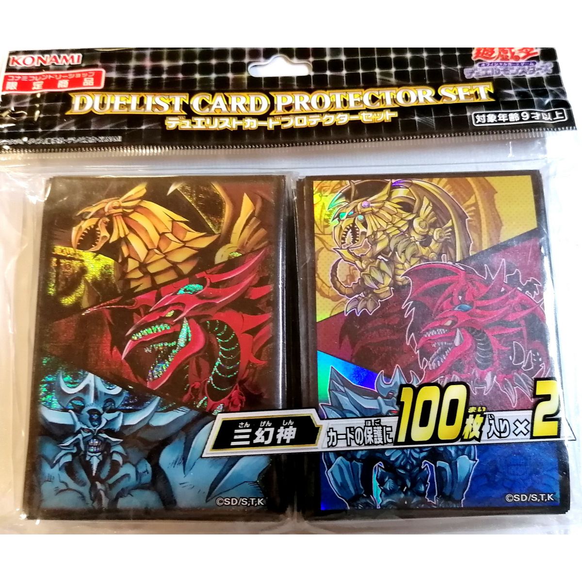 Protèges Cartes Format JAP Officiel Konami - Yugi Et Slifer (50 Pochettes  Yu-Gi-Oh! - UltraJeux