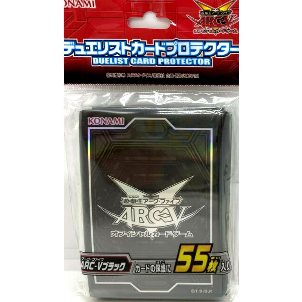 Yu-Gi-Oh! - Protèges Cartes - Arc-V Black Card Protector (55) - OCG