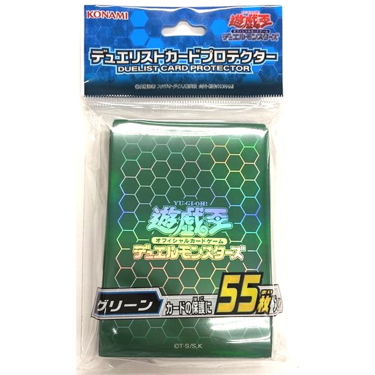 Yu-Gi-Oh! - Protèges Cartes - Konami Hexagonal Green Duelist Card Protector (55) - OCG