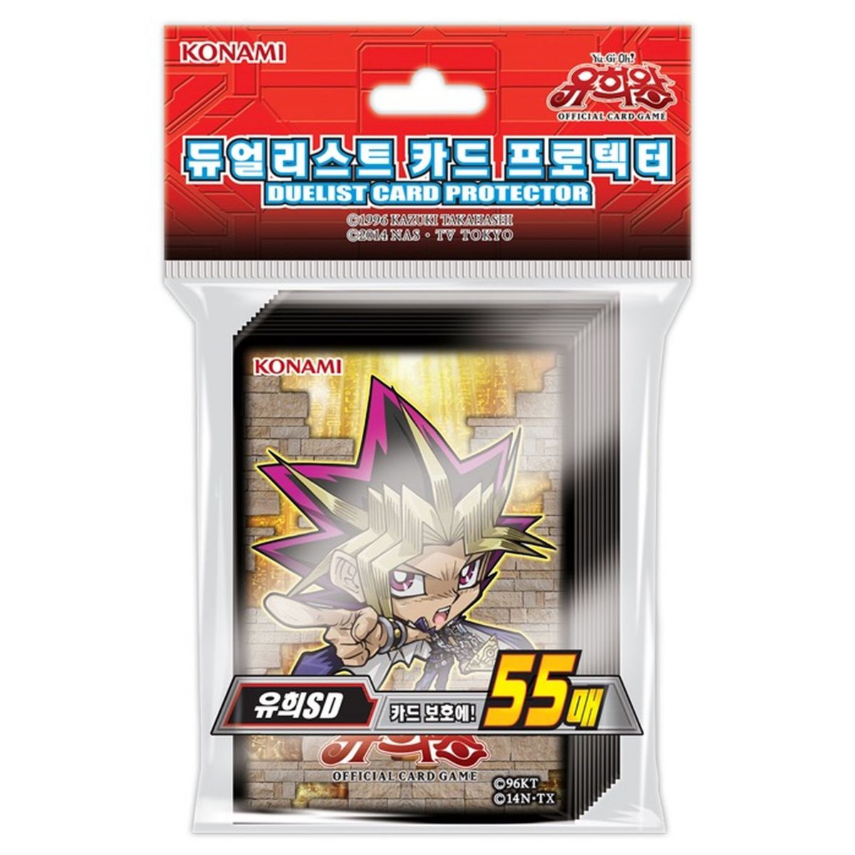 Yu-Gi-Oh! Konami Protège Carte x50 Magicienne Des Ténèbres Le Dragon  Chevalier - Cdiscount Jeux - Jouets