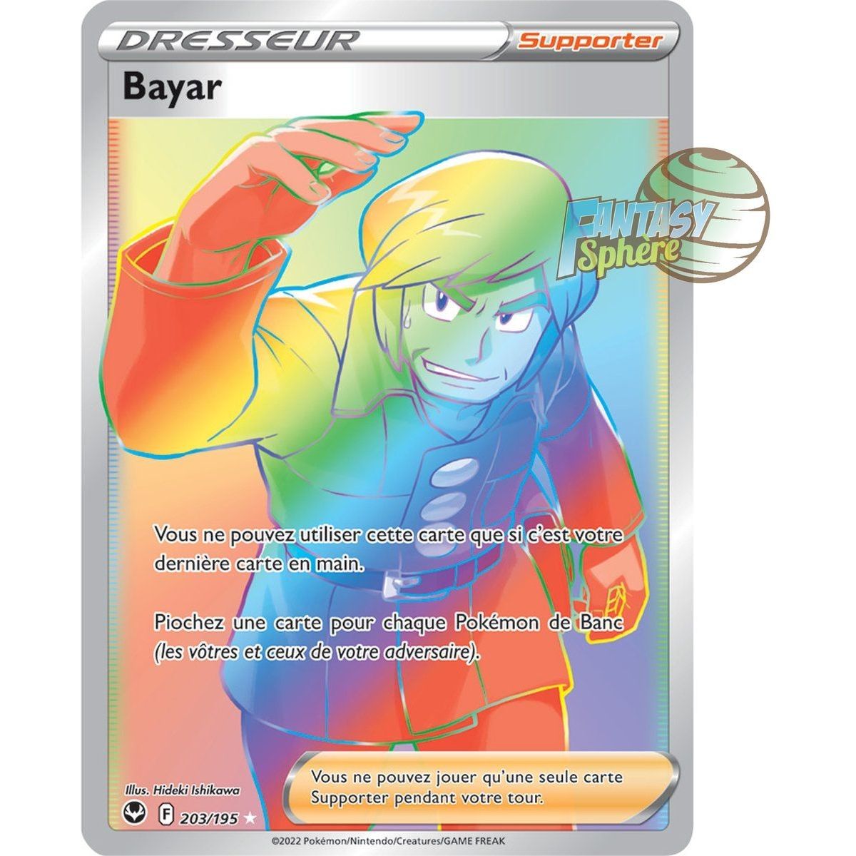 Item Bayar - Secret Rare 203/195 - Epee et Bouclier 12 Tempete Argentée