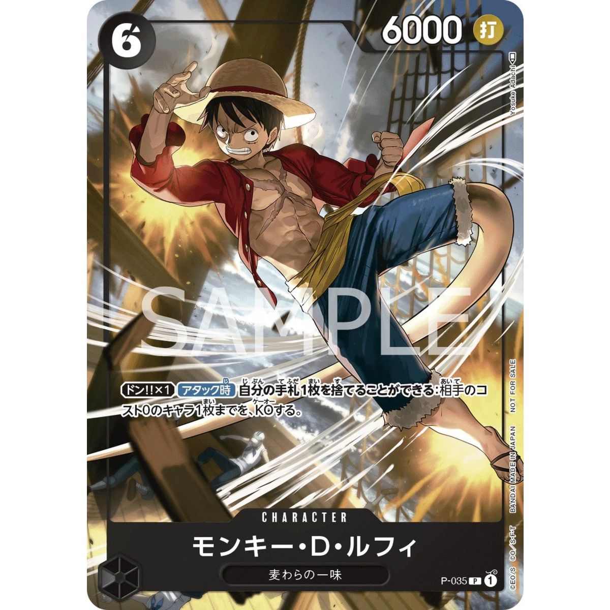 One Piece - Promo - Monkey D. Luffy P-032 - Event Giveway - JP