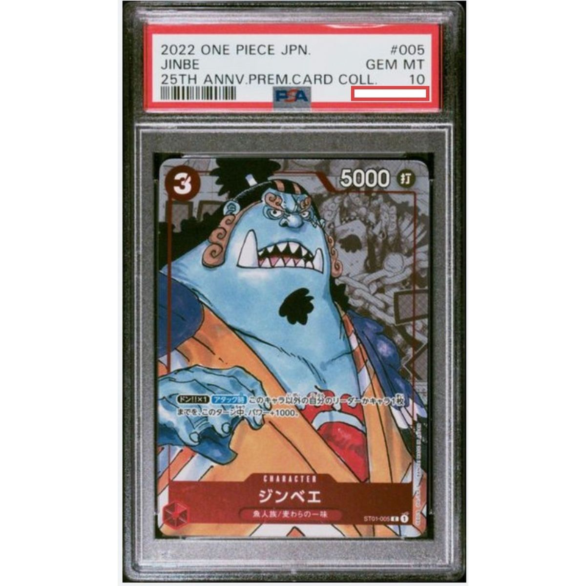 One Piece TCG - One Piece - Promo - Franky - ST01-010 - 25th Anniversary  Premium Card Collection - Graded PSA 10 - JP - Fantasy Sphere