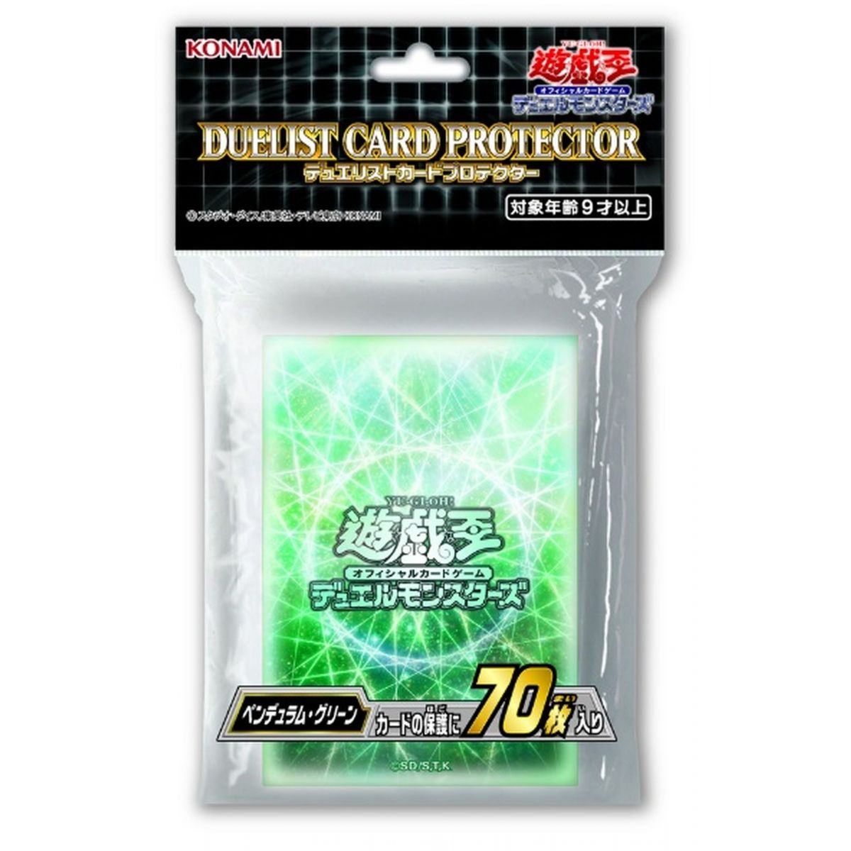 Protection pour display Yu-Gi-Oh – LENG