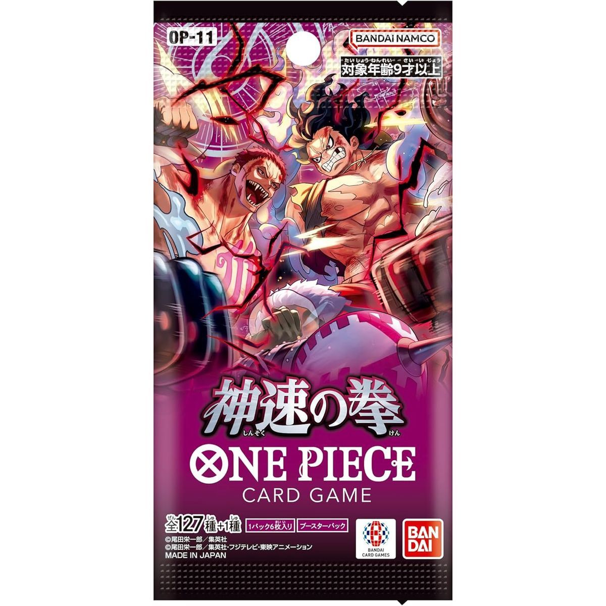 Booster - OP11 : A Fist of Divine Speed - One Piece CG - Japonais