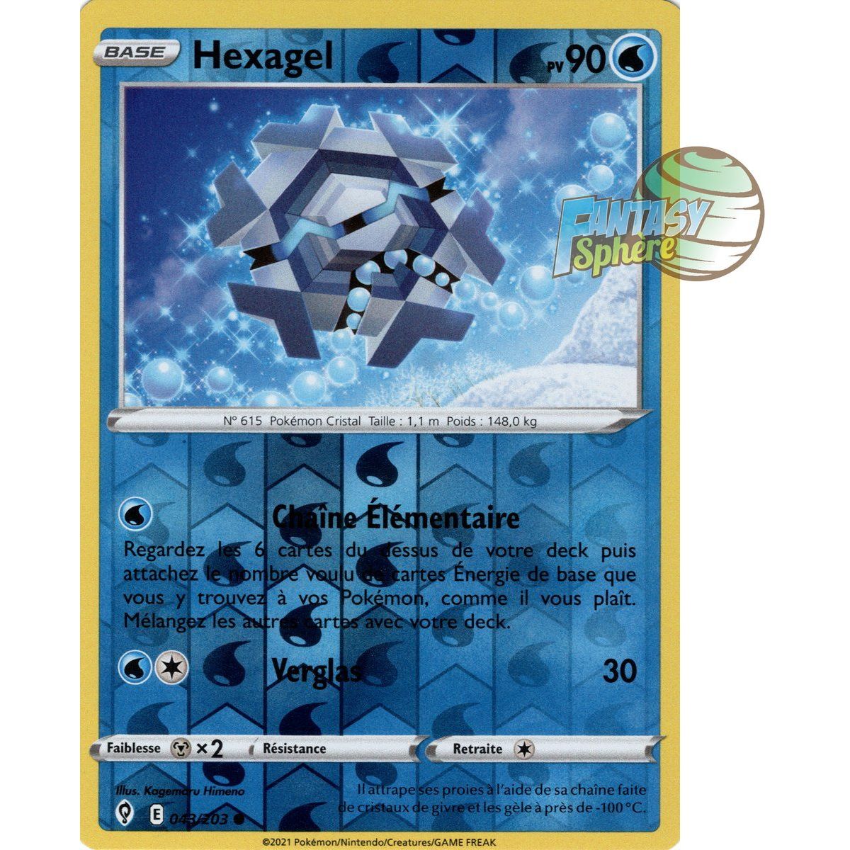 Hexagel - Reverse 43/203 - Epee et Bouclier 7 Evolution Celeste