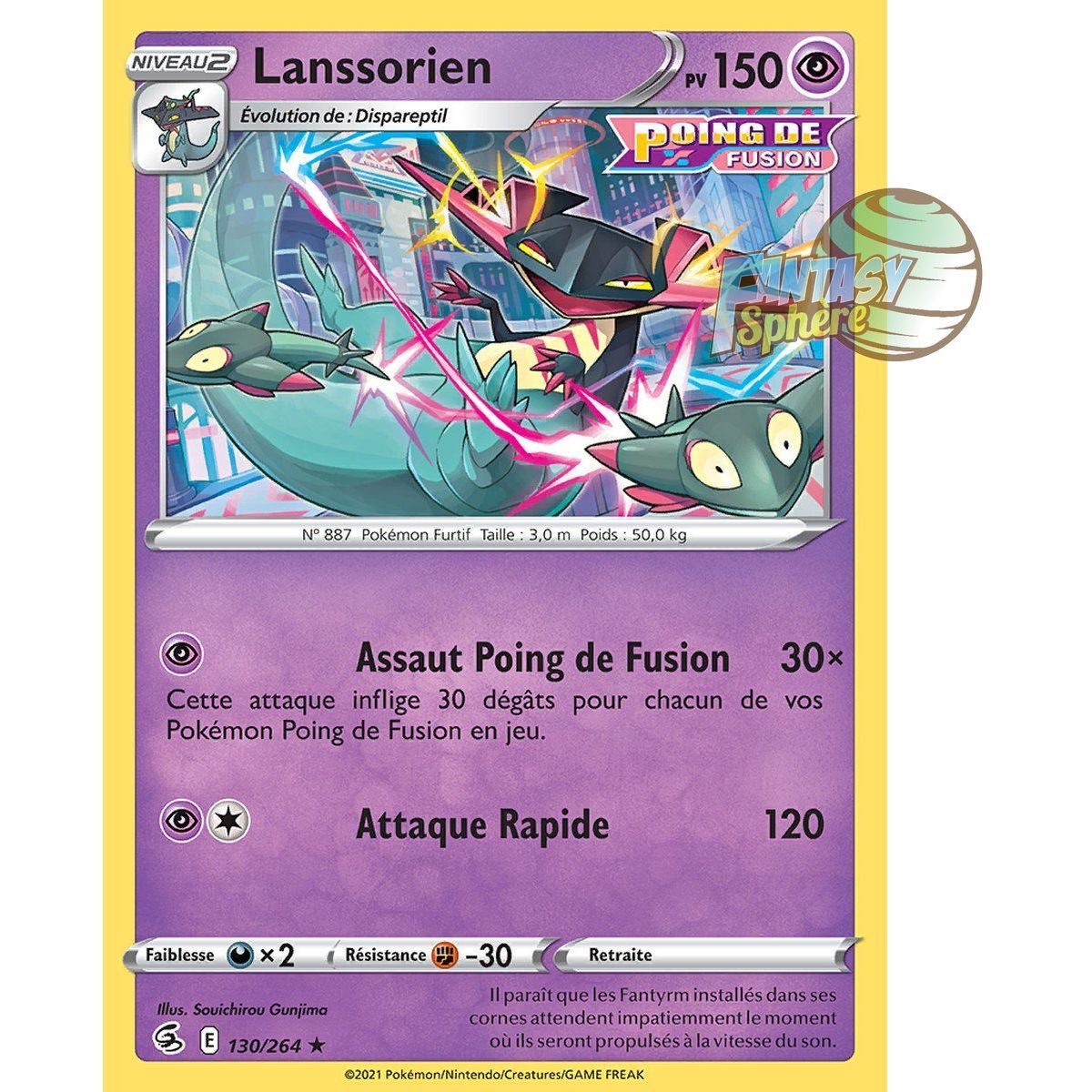 Lanssorien - Holo Rare 130/264 - Epee et Bouclier 8 Poing de Fusion