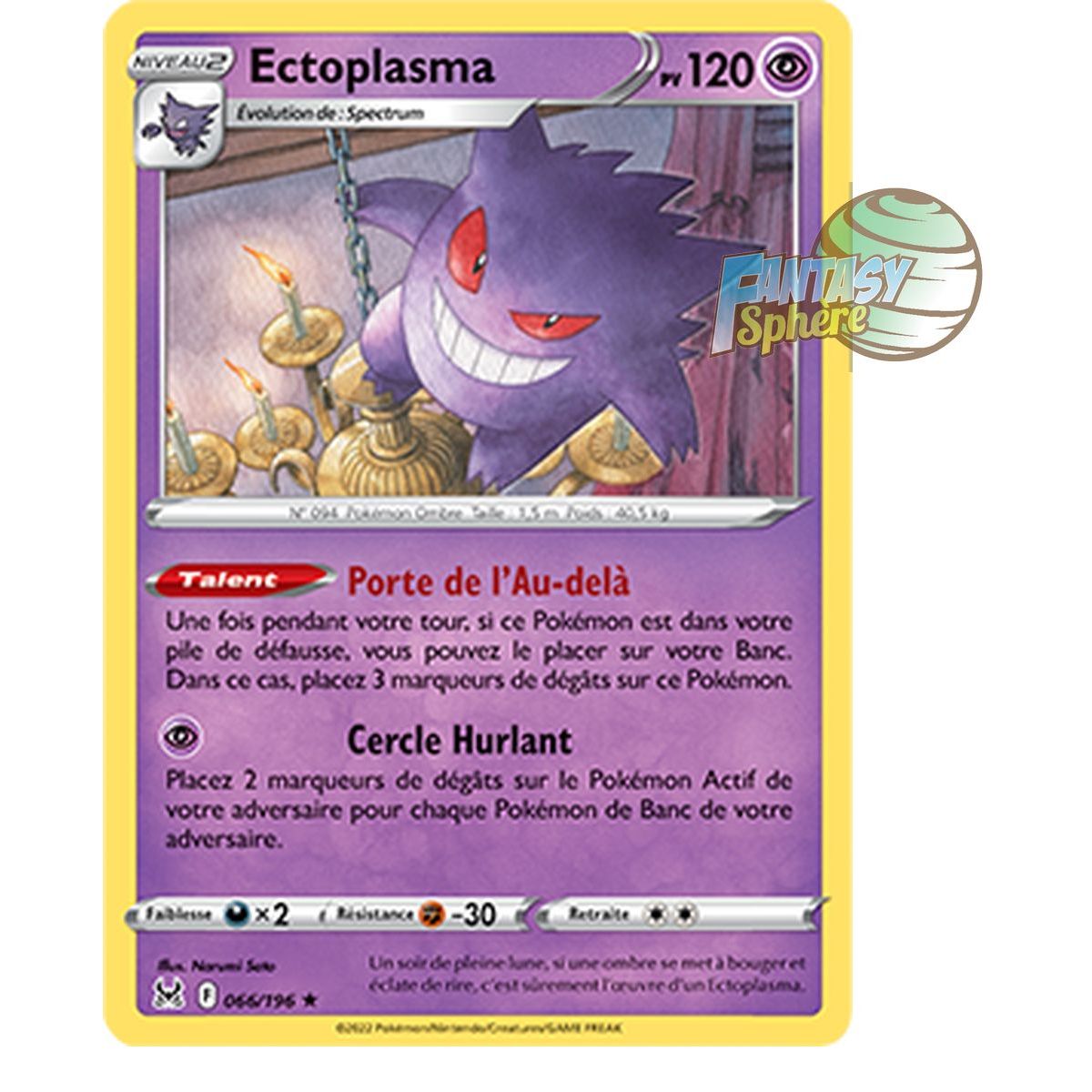 Ectoplasma - Holo Rare 66/196_H - Epee et Bouclier 11 Origine Perdue