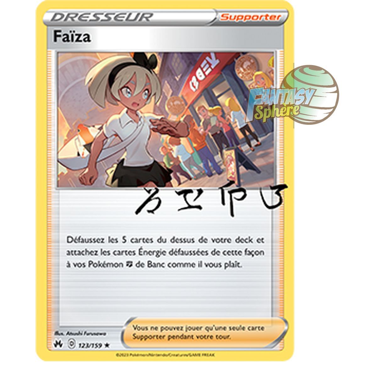 Item Faïza - Holo Rare 123/159 - Epee et Bouclier 12.5 Zenith Supreme