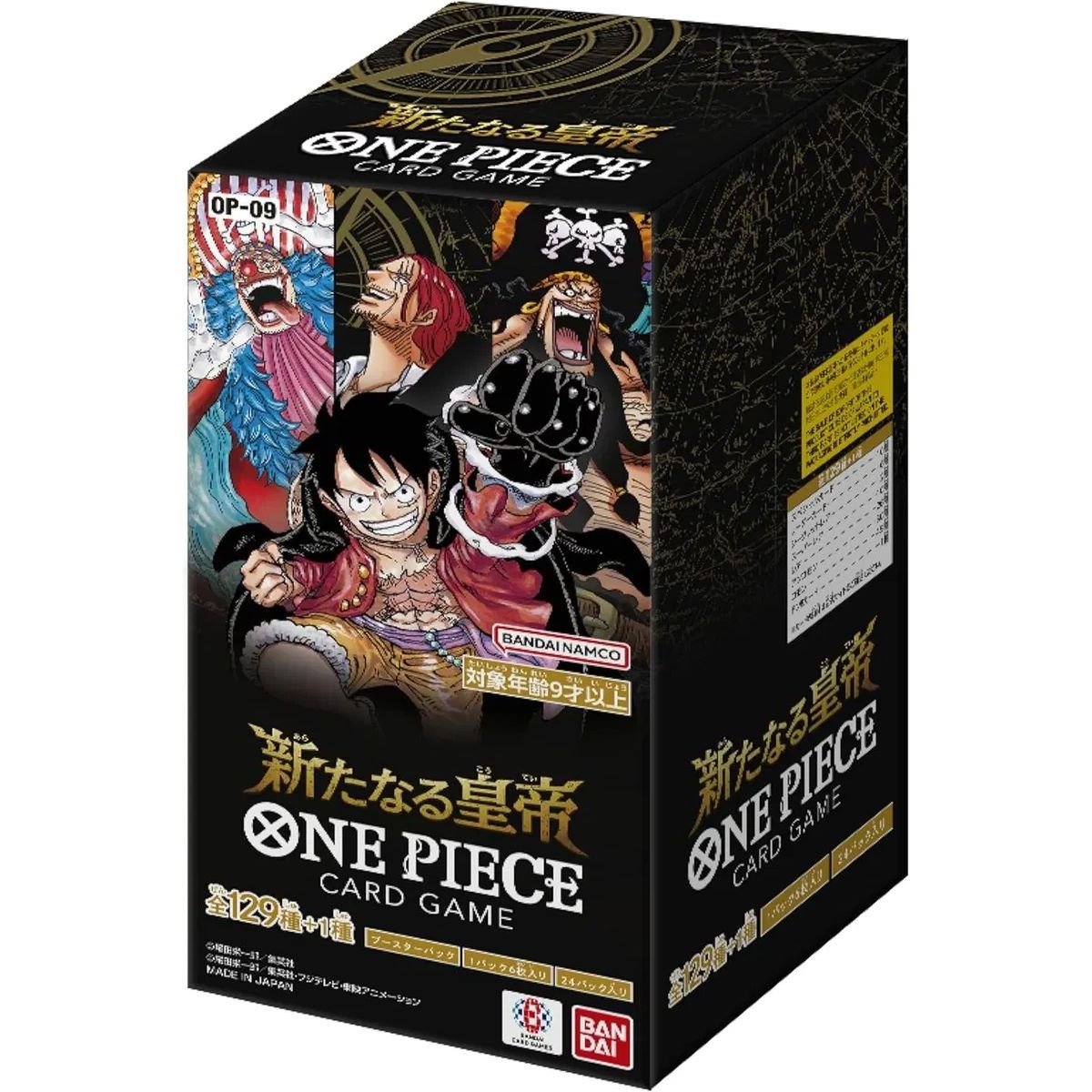 One Piece - Boîte de 24 Boosters - The Four Emperors - OP-09 - Japonais