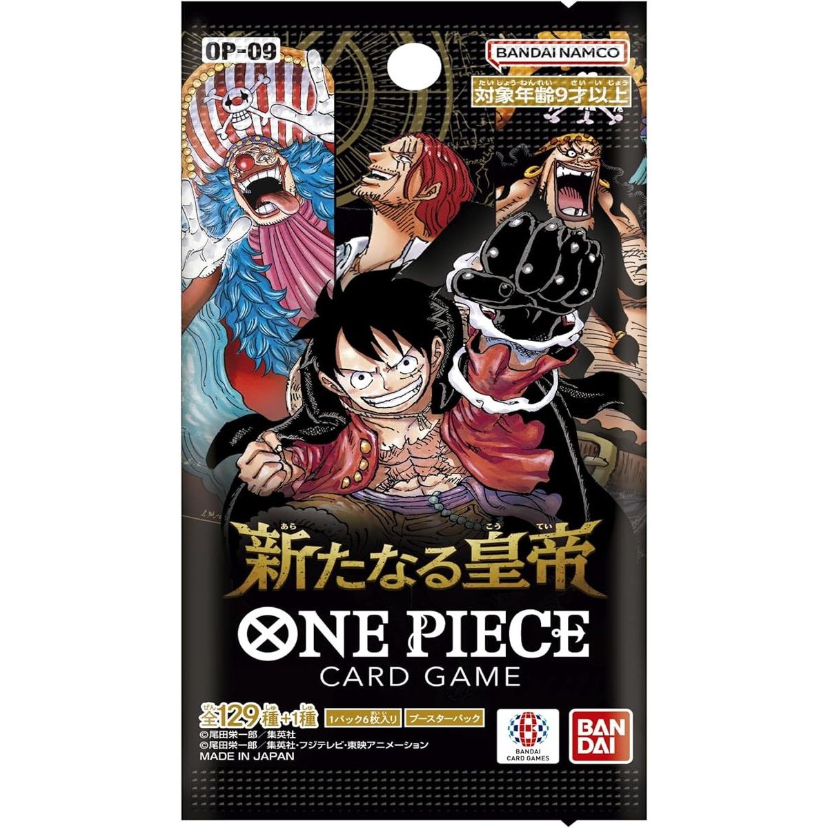 One Piece - Boîte de 24 Boosters - The Four Emperors - OP-09 - Japonais