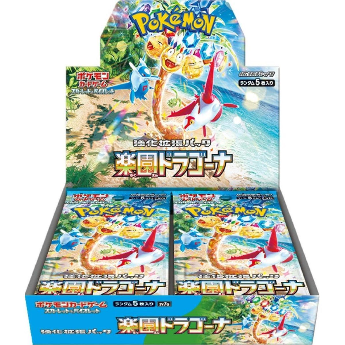 Pokémon - Boîte de 30 Boosters - Paradise Dragona [SV7a] - Japonais