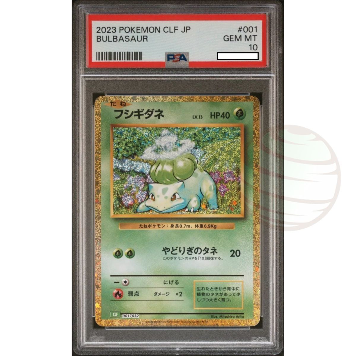 [PSA 10 - Gem Mint] - Carte Gradée - Bulbizarre 001/032 Pokemon Classic 2023 - Pokémon - Japonais