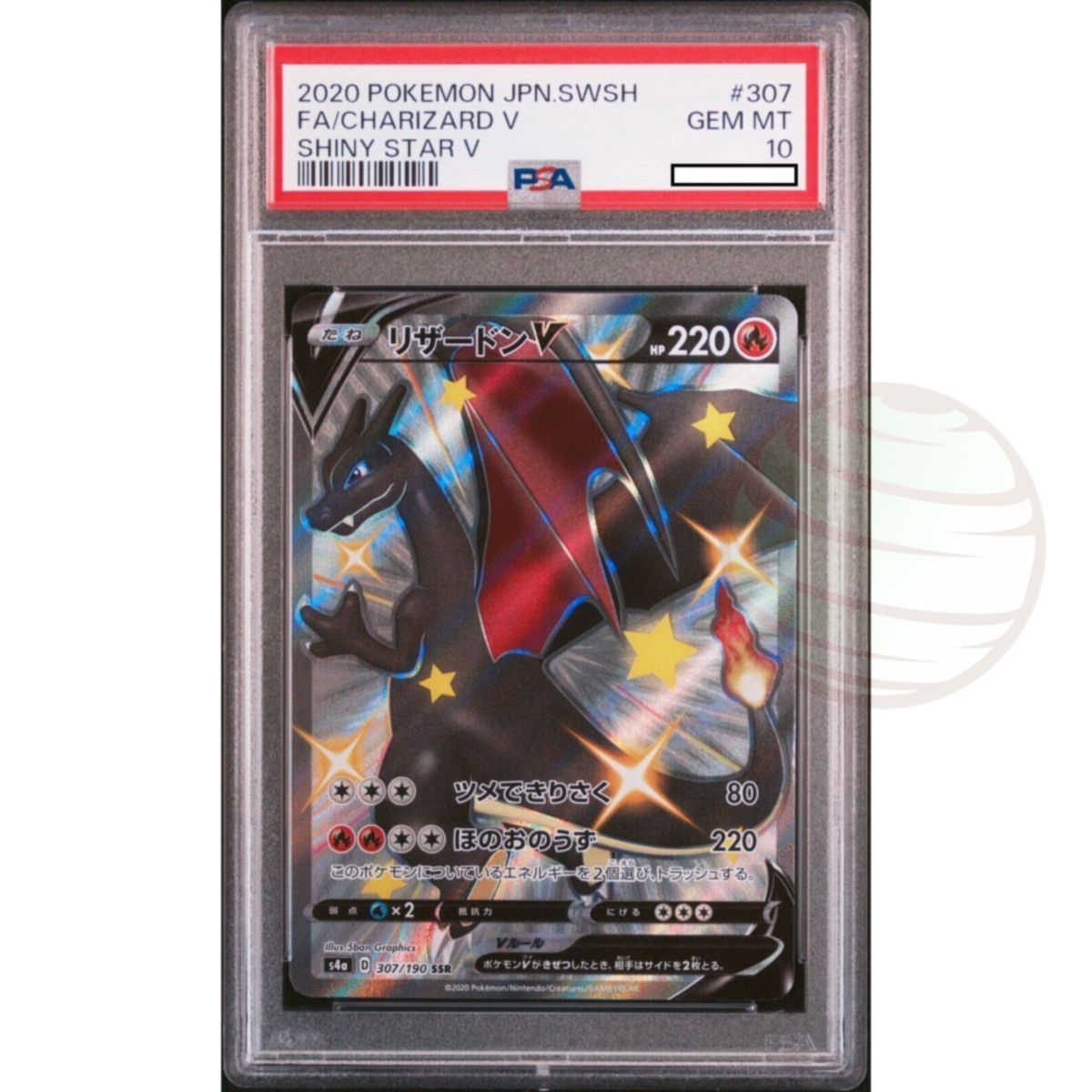 Item [PSA 10 - Gem Mint] - Carte Gradée - Charizard V 307/190 SSR Shiny Star V 2020 - Pokémon - Japonais