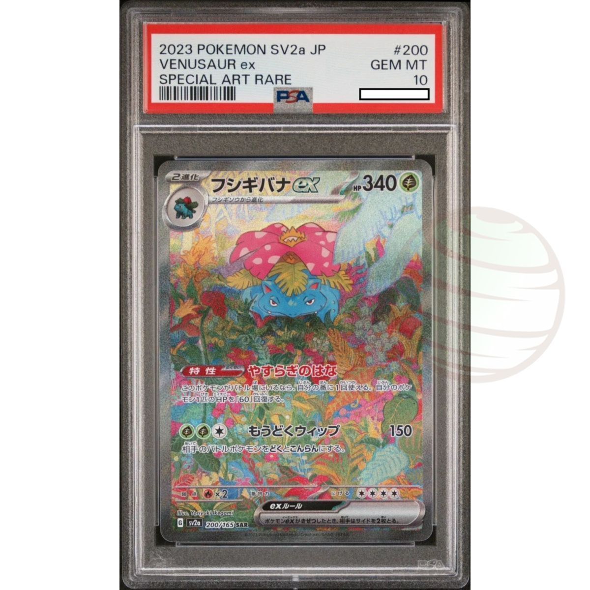 [PSA 10 - Gem Mint] - Carte Gradée - Florizarre 200/165 SV2a Pokemon 151 - 2023 - Pokémon - Japonais