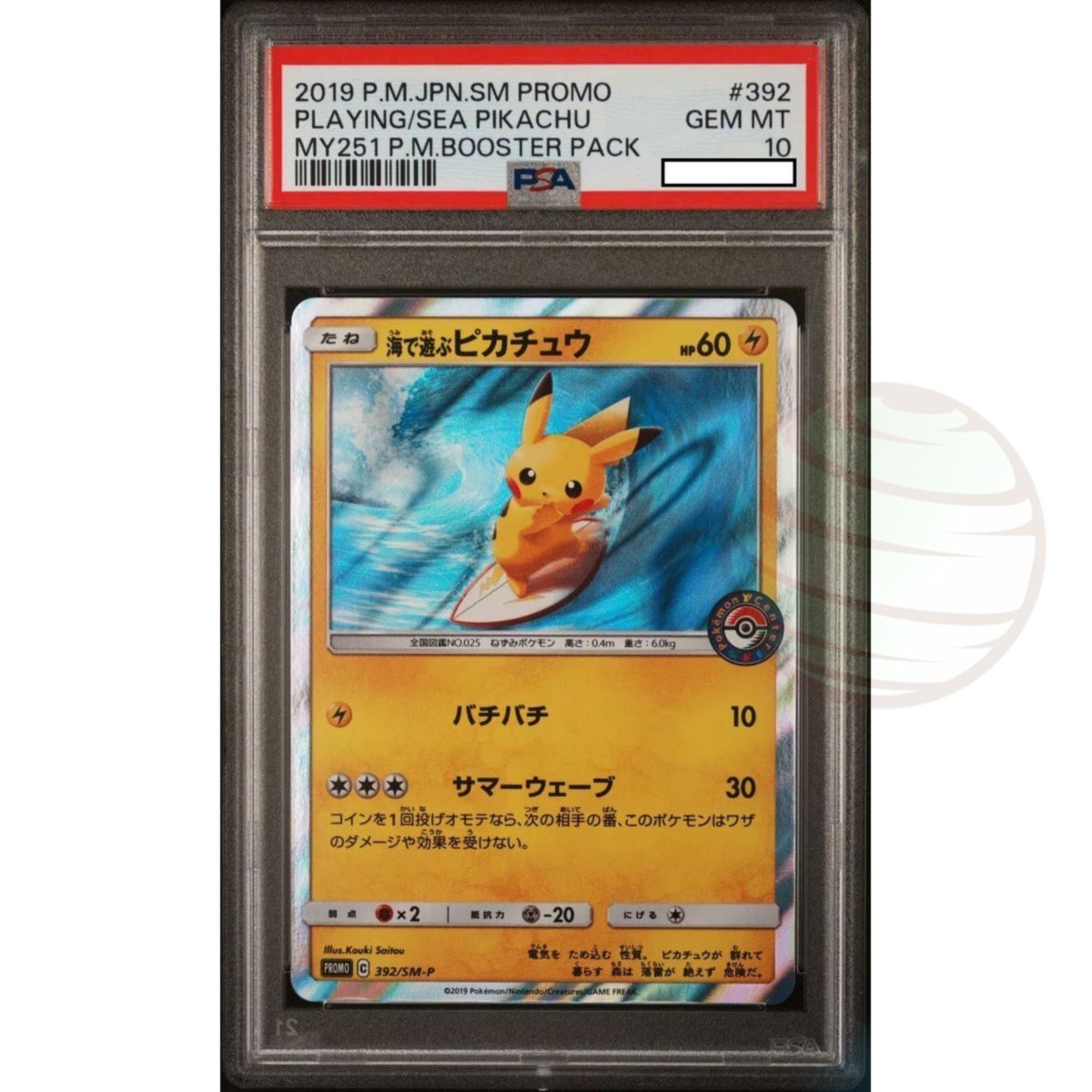 [PSA 10 - Gem Mint] - Carte Gradée - Pikachu Playing/Sea 392/SM-P MY251 Booster Pack 2019 - Pokémon - Japonais