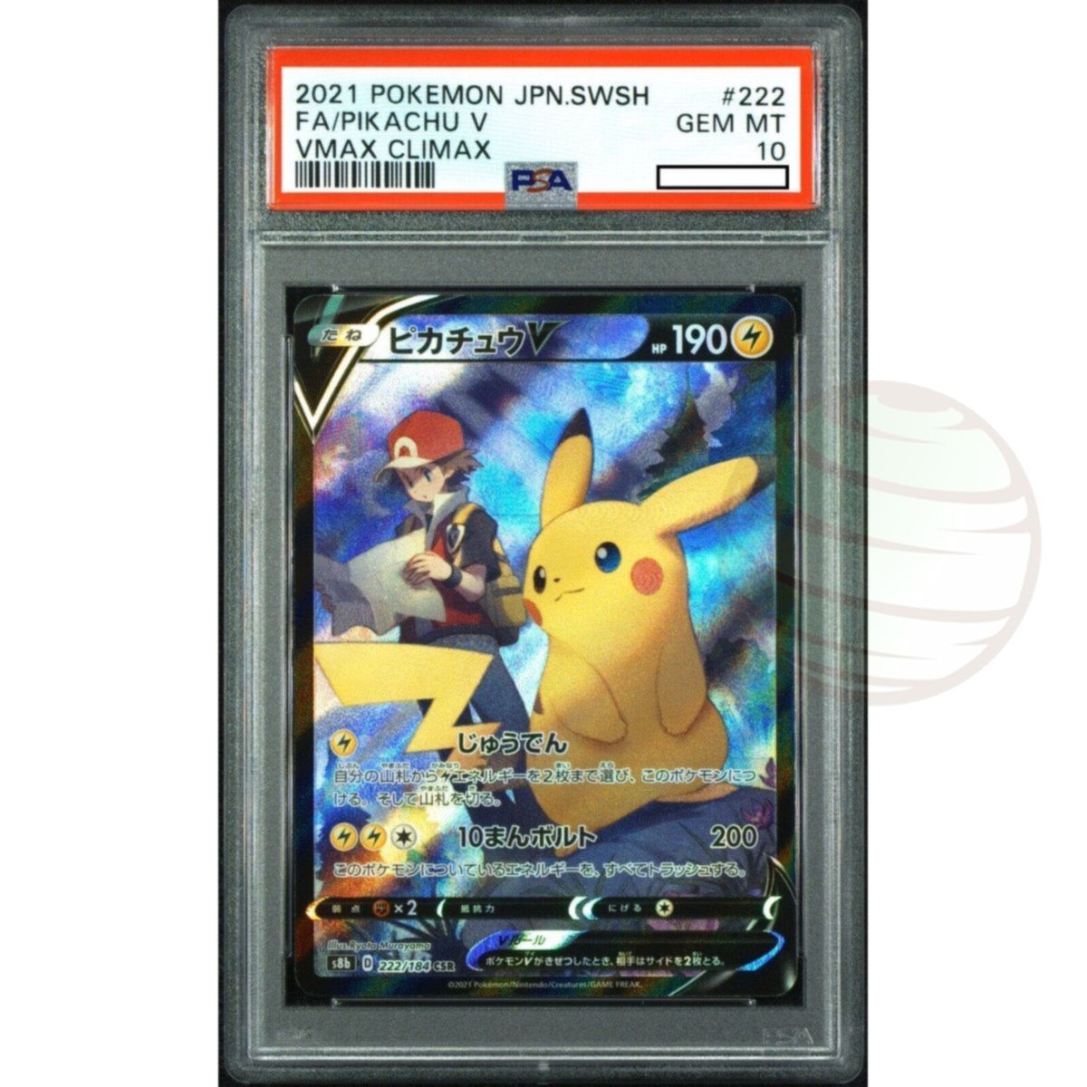 Item [PSA 10 - Gem Mint] - Carte Gradée - Pikachu V 222/184 VMAX Climax 2021 - Pokémon - Japonais