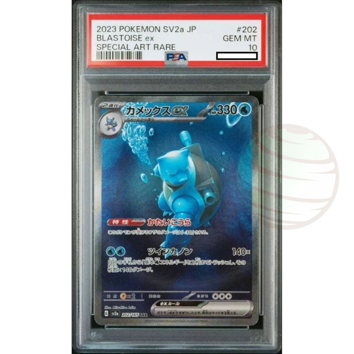 [PSA 10 - Gem Mint] - Carte Gradée - Tortank 202/165 SV2a Pokemon 151 - 2023 - Pokémon - Japonais