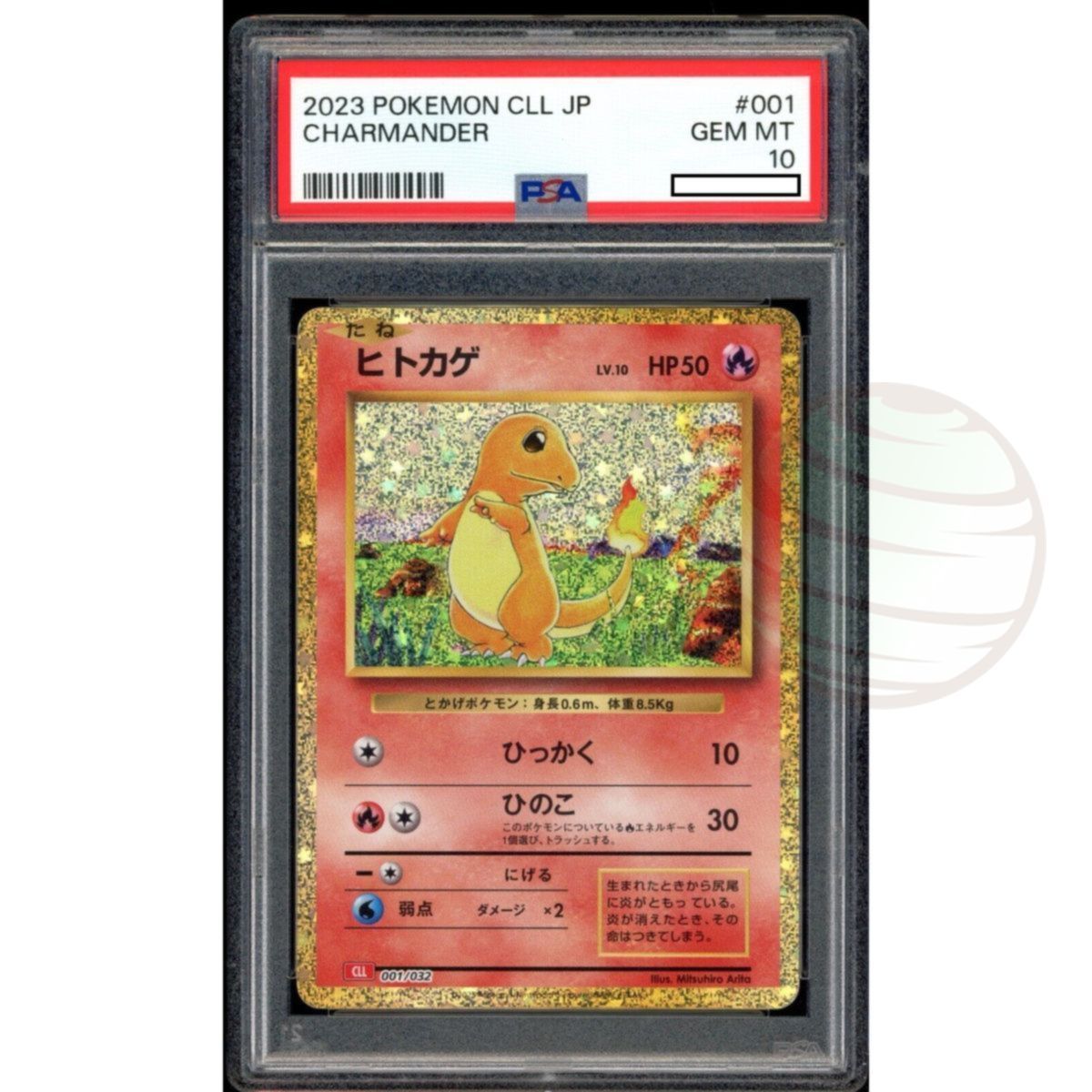 Item [PSA 10 - Gem Mint] - Carte Gradée - Charmander 001/032 Pokemon Classic 2023 - Pokémon - Japonais