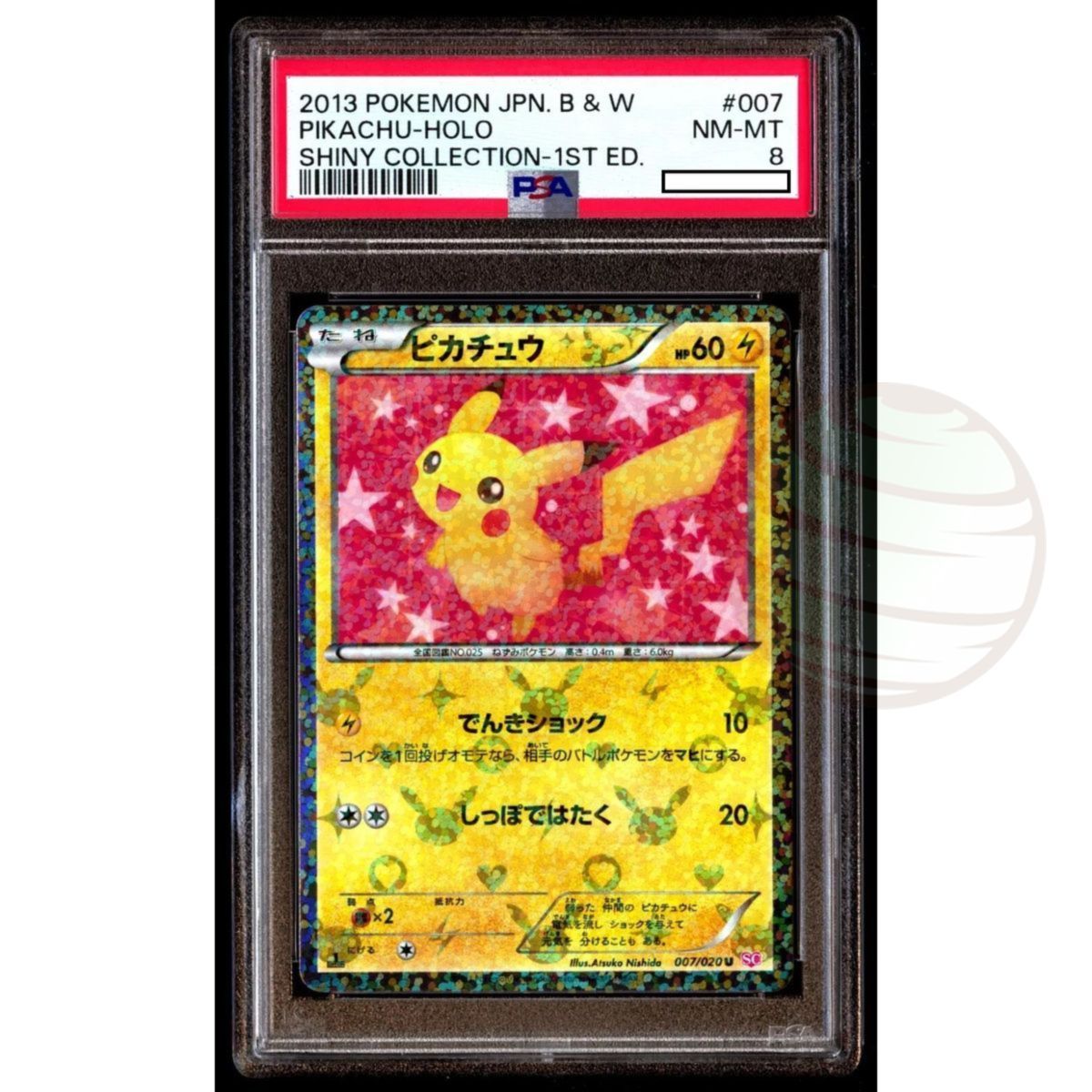 [PSA 8 Near Mint - Mint] - Carte Gradée - Pikachu 007/020 Shiny Collection 2013 - Pokémon - Japonais