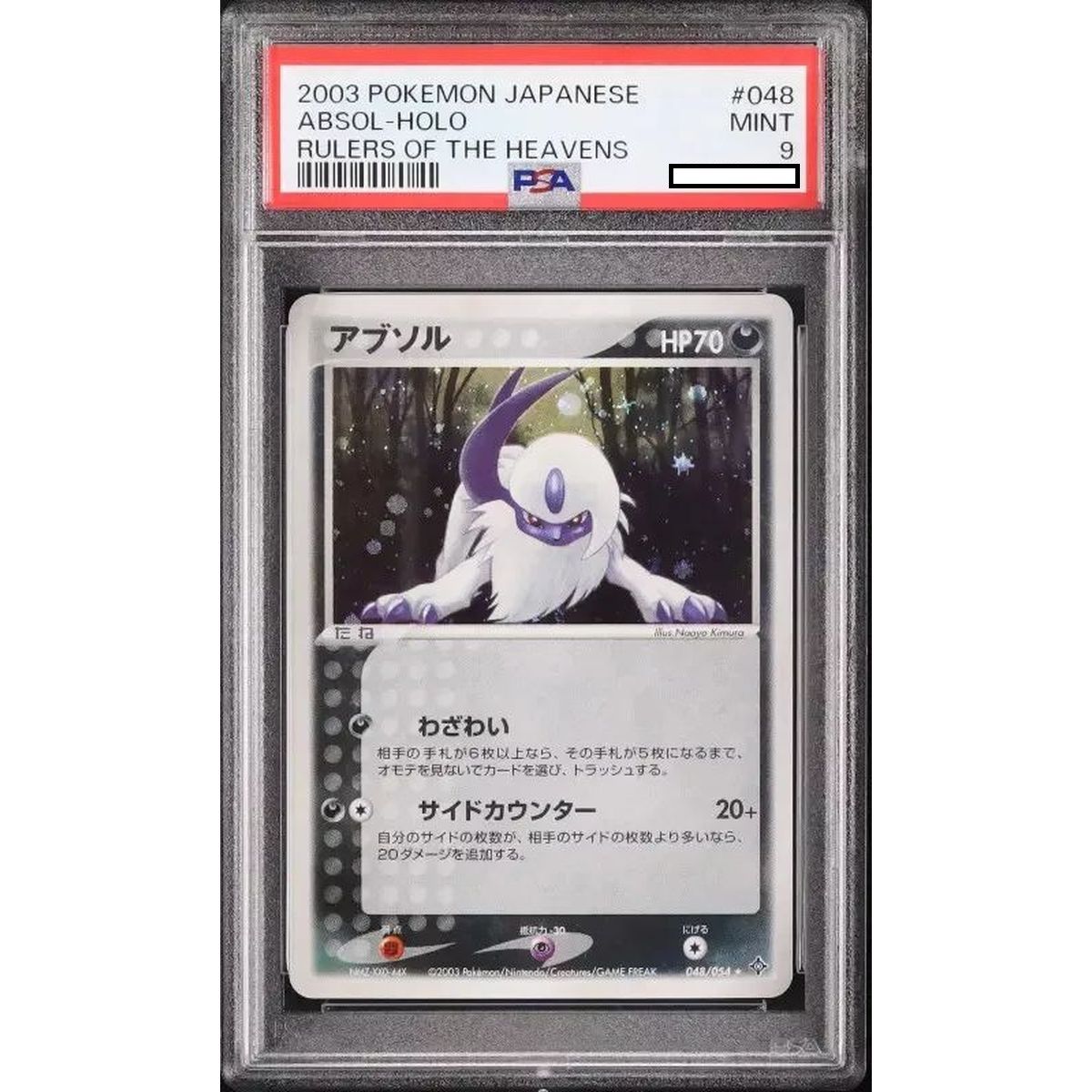 [PSA 9 - Mint] - Carte Gradée - Absol Holo 048/054 2033 Rulers of the Heaven - Pokémon - Japonais