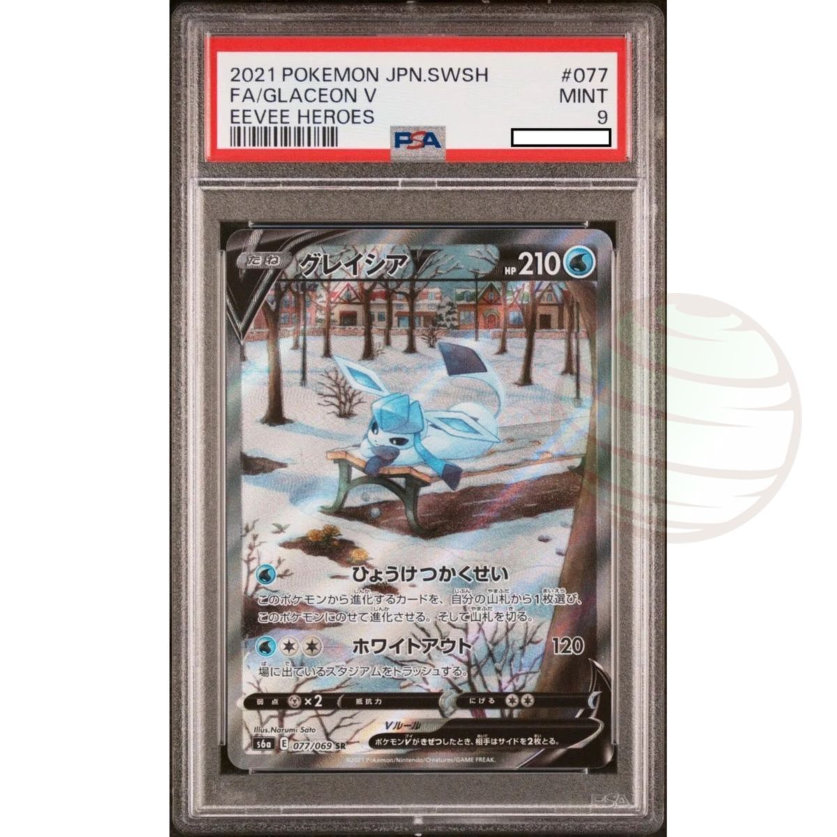 [PSA 9 - Mint] - Carte Gradée - Glaceon V 077/069 Eevee Heroes 2021 - Pokémon - Japonais