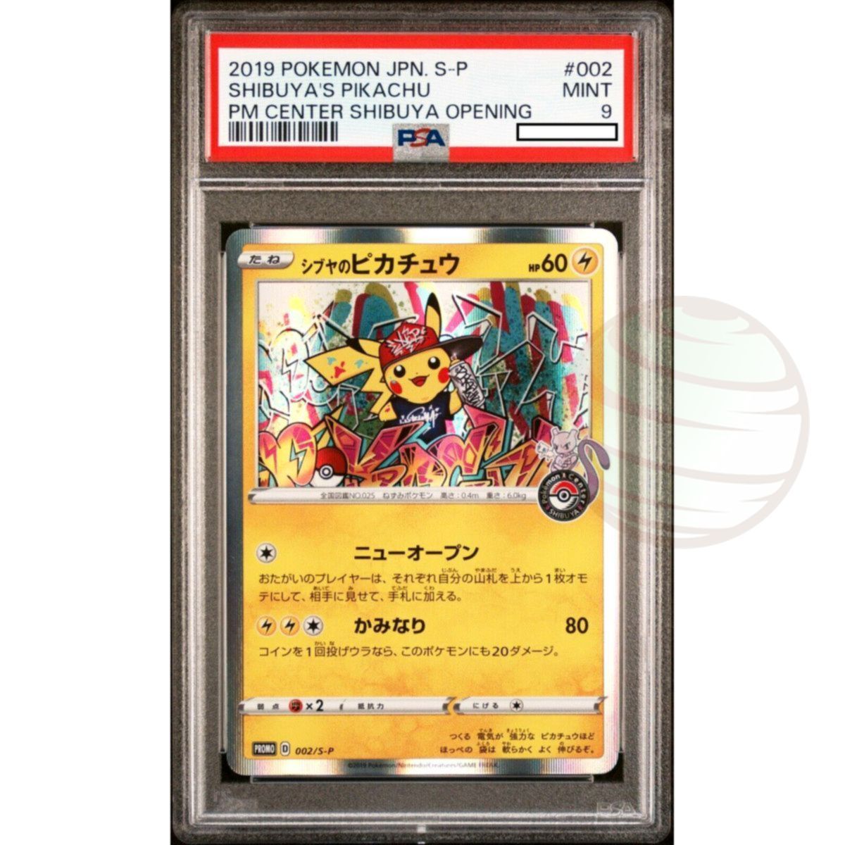 Item [PSA 9 - Mint] - Carte Gradée - Pikachu 002/S-P Pokémon Center Shibuya Opening 2019 - Pokémon - Japonais