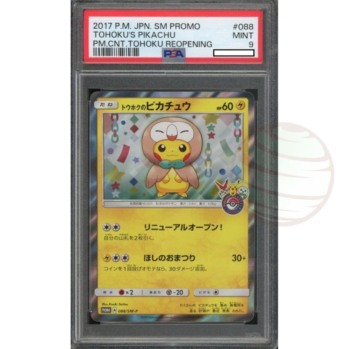 [PSA 9 - Mint] - Carte Gradée - Pikachu 088/SM-P Pokémon Center Tohoku Reopening 2017 - Pokémon - Japonais