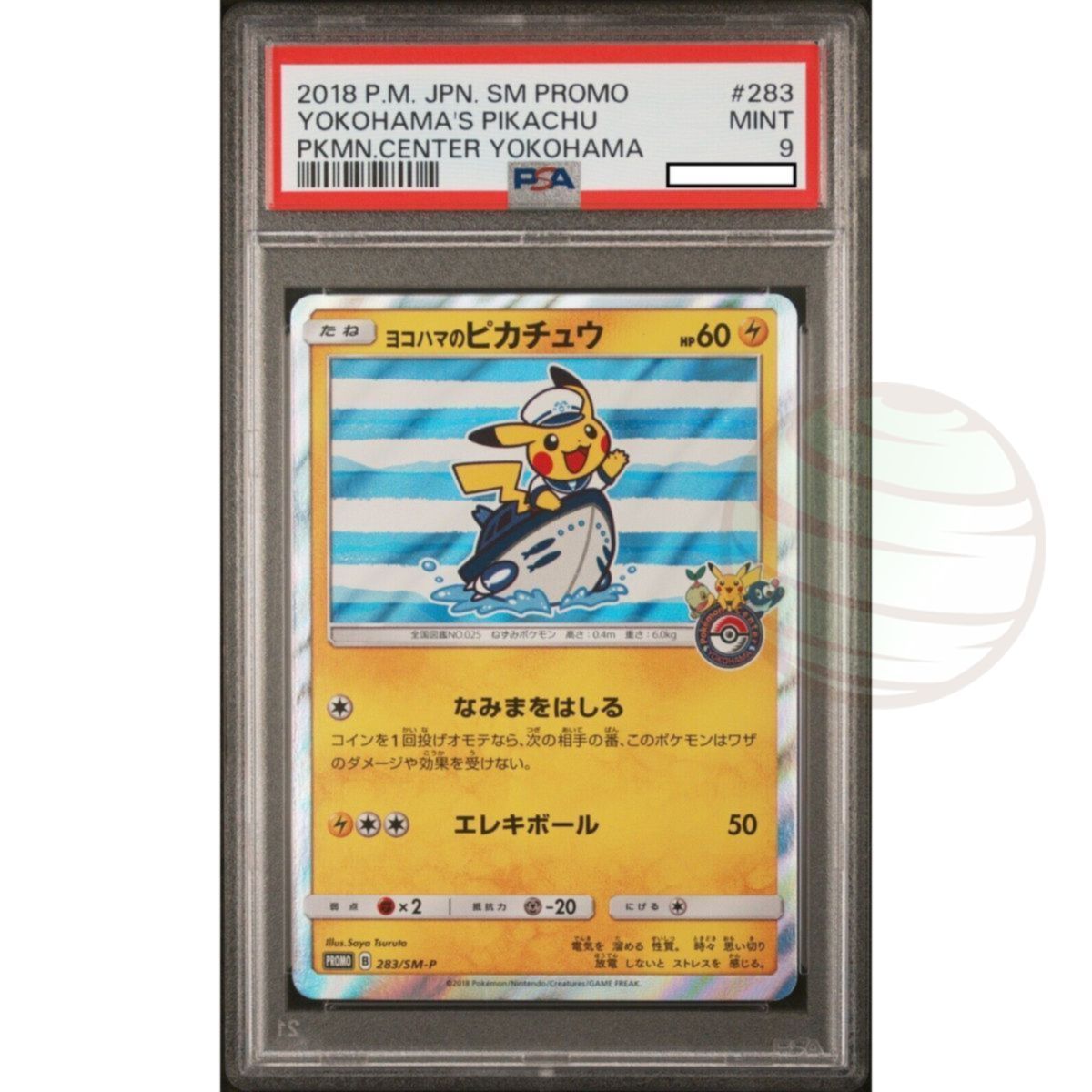Item [PSA 9 - Mint] - Carte Gradée - Pikachu 283/SM-P Pokémon Center Yokohama 2018 - Pokémon - Japonais