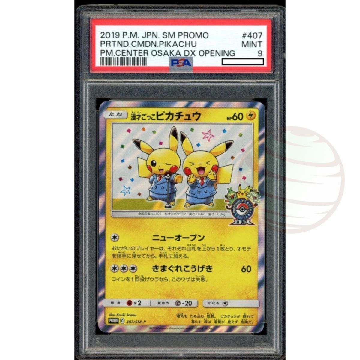 Item [PSA 9 - Mint] - Carte Gradée - Pikachu 407/SM-P Pokémon Center Osaka DX 2019 - Pokémon - Japonais