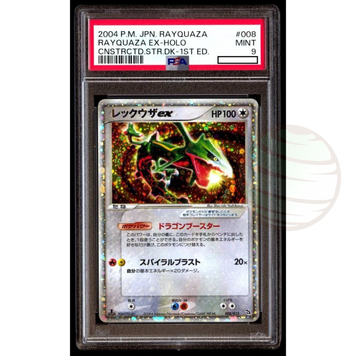 [PSA 9 - Mint] - Carte Gradée - Rayquaza EX 2004 Starter Deck 1st Edition - Pokémon - Japonais