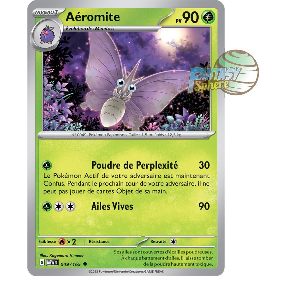 Item Aéromite - Reverse 49/165 - Ecarlate et Violet 151