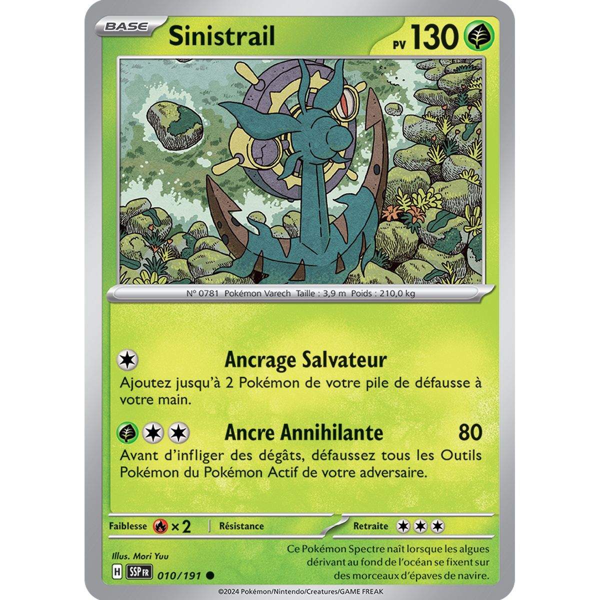 Sinistrail - Reverse 10/191 - Ecarlate et Violet Etincelle Déferlante