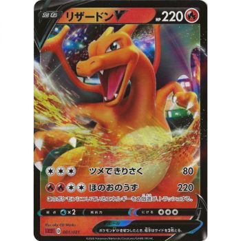 Item Charizard V 001/021 Promo Ultra Rare Unlimited Japonais Near Mint