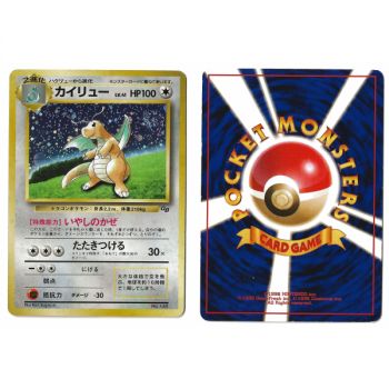 Item Dragonite (1) No.149 Promo Holo Unlimited Japonais Voir Scan