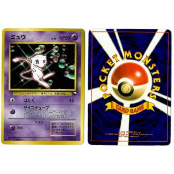 Item Mew No.151 Promo Commune Unlimited Japonais Voir Scan