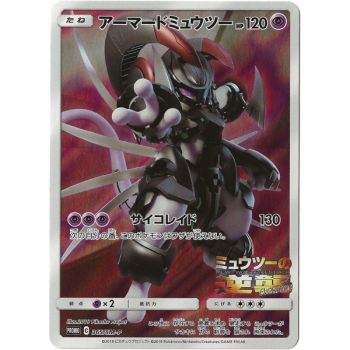 Item Armored Mewtwo 365/SM-P Promo Holo Unlimited Japonais Near Mint