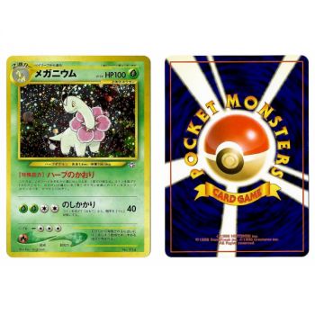 Item Meganium (3) No.154 Promo Holo Unlimited Japonais Near Mint