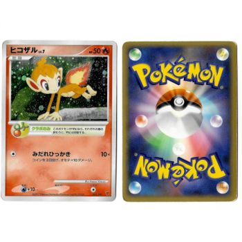 Item Chimchar (2) 002/PPP Promo Holo Unlimited Japonais Voir Scan