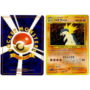 Item Typhlosion (1) No.157 Promo Holo Unlimited Japonais Voir Scan