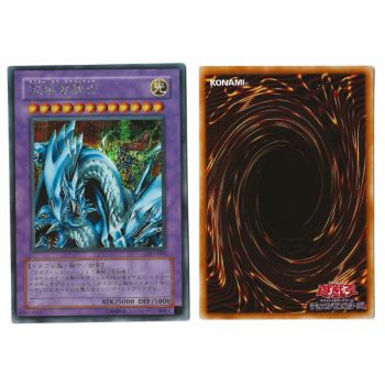 Item Dragon Master Knight  GB7-003 Yu-Gi-Oh! Duel Monster 7 : The Duel City Legend Promotional Cards Secrete Rare Unlimited Japonais