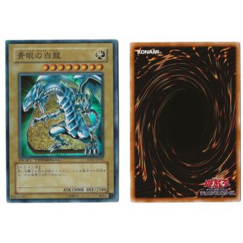 Item Blue-Eyes White Dragon (2) DT01-JP001 Duel Terminal - Synchro Awakening!! Dual Terminal Unlimited Japonais Near Mint