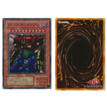 Item Gate Guardian (2) P3-08 Premium Pack 3 Super Rare Unlimited Japonais Near Mint