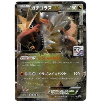 Item Tyrantrum EX 133/XY-P Promo Ultra Rare Unlimited Japonais Near Mint