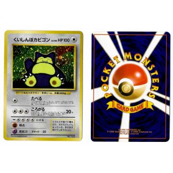 Item Snorlax (4) No.143 Promo Holo Unlimited Japonais Near Mint