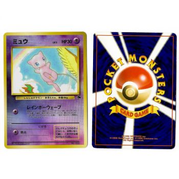 Item Mew (4) No.151 Promo Reverse Unlimited Japonais Voir Scan