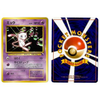 Item Mew (2) No.151 Promo Rare Unlimited Japonais Voir Scan